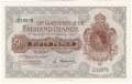 Falkland Islands 50 Pence, 25. 9.1969